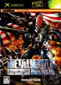 Metal Wolf Chaos JP Xbox JP box art